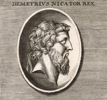 Царь Сирии Деметрий II Никатор.