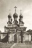 Казанская церковь Георгиевского монастыря 1652. Лист 34 из альбома "Москва" ("Moskau"), Берлин, 1928 год