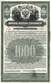 Imperial Russian Government bond