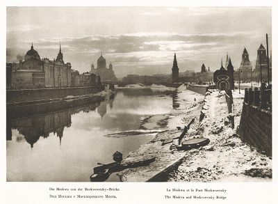 Вид Москвы с Москворецкого моста. Лист 5 из альбома "Москва" ("Moskau"), Берлин, 1928 год