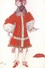 Les nègres du prince. Арапы принца. Леон Бакст, эскиз костюма для балета "Спящая красавица". L'œuvre de Léon Bakst pour "La Belle au bois dormant", л.XLIX. Париж, 1922