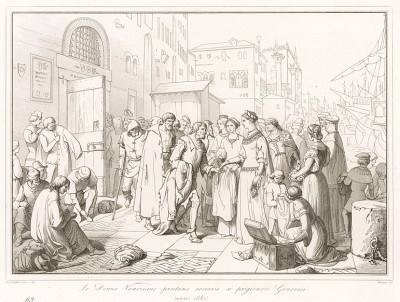 1381 год. Венецианки проявляют милосердие к пленным генуэзцам. Storia Veneta, л.63. Венеция, 1864
