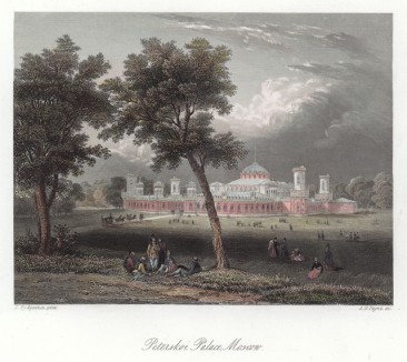 Вид на Петровский замок в Москве. Payn's Universum or Pictorial World... Лондон, 1847