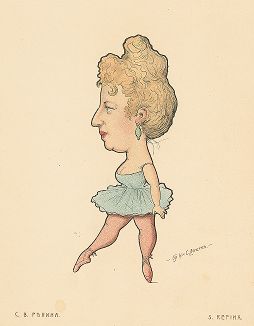 С.В. Репина. «Русский балет в карикатурах» СПб, 1903 год. 