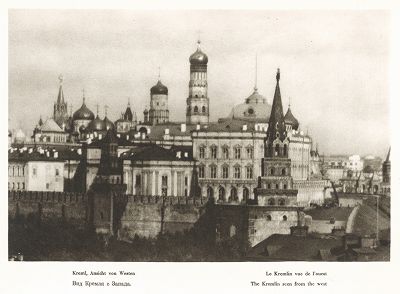 Вид Кремля с запада. Лист 16 из альбома "Москва" ("Moskau"), Берлин, 1928 год
