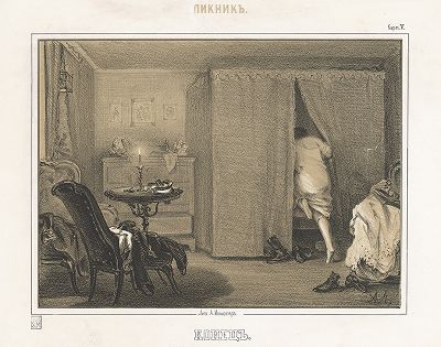 Конец. Литография из сюиты "Пикник" А.И. Лебедева, 1859 год. 