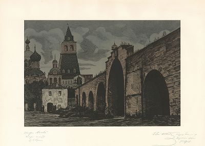 Старая площадь. Гравюра Ивана Павлова из серии "Старая Москва", 1947 год. 