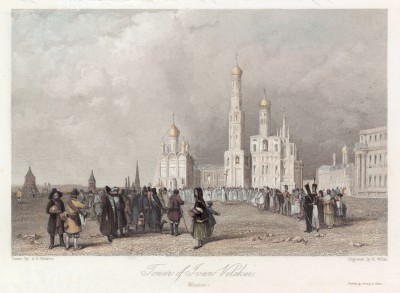 Вид на колокольню Ивана Великого. Russia illustrated. Лондон, 1835