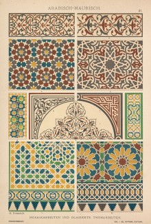 Арабская мозаика и глазурованные изразцы из Альгамбры, Каира и Дамаска (лист 27 альбома "Сокровищница орнаментов...", изданного в Штутгарте в 1889 году)