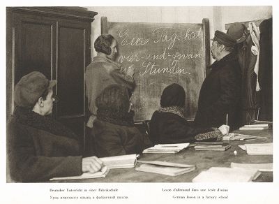 Урок немецкого языка в фабричной школе. Лист 133 из альбома "Москва" ("Moskau"), Берлин, 1928 год