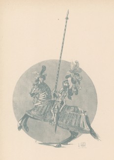 Рыцарское вооружение эпохи императора Максимилиана I (из "Иллюстрированной истории верховой езды", изданной в Париже в 1891 году)