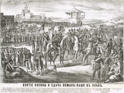 Русско-турецкая война 1877-78 гг. Взятие Плевны 28 ноября 1877 года. Осман-паша сдаётся в плен. Москва, 1877