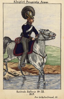 1815 г. Солдат прусской конной артиллерии. Коллекция Роберта фон Арнольди. Германия, 1911-29