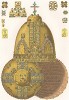 Митра, или шапка, называемая "греческой". Древности Российского государства..., отд. I, лист № 89, Москва, 1849.  