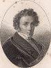 Вильгельм Мюллер (1794-1827) - немецкий поэт-романтик.
