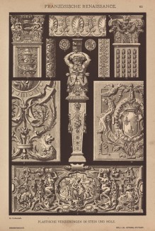 Французские пластические орнаменты в дереве и металле эпохи Возрождения (лист 62 альбома "Сокровищница орнаментов...", изданного в Штутгарте в 1889 году)