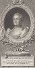 Портрет Екатерины II. С оригинала Вигилиуса Эриксена (1722 -- 1772 гг.)