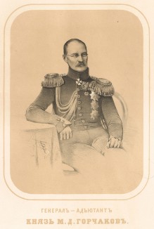 Генерал-адъютант князь Михаил Дмитриевич Горчаков (1793--1861), командующий войсками на Дунае (Русский художественный листок. № 15 за 1854 год)