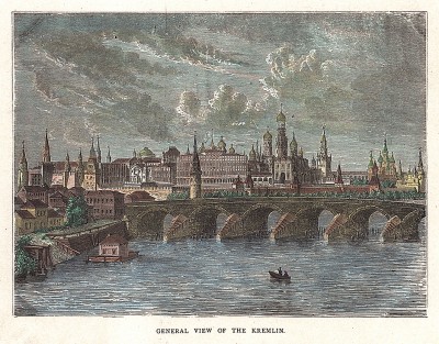 Москва. Общий вид на Кремль. Zigzag Journeys in the Orient. Бостон, 1883