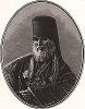 Филарет Гумилевский архиепископ Черниговский р. 1805 ум. 1866 г.

