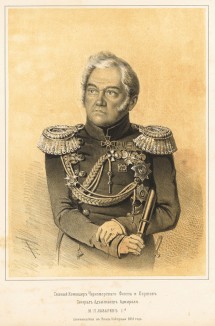 Главный Командир Черноморского Флота и Портов Генерал Адъютант Адмирал М. П. Лазарев 1-й, скончавшийся 11 апреля 1851 года (Русский художественный листок. N 29 за 1851 год)