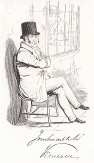 Джеймс Уолтер Гримстон (1775-1845) - 1-й граф Верулам, член Парламента. Лист из "The cracks of the day", Лондон, 1841