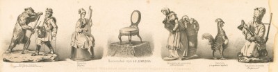 Некоторые из предметов, отправленных из России на всемирную выставку в Лондоне в 1851 году (серебряные чеканные вещи фабриканта-художника П. И. Сазикова) (Русский художественный листок. N 13 за 1851 год)