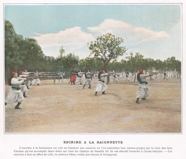 Зуавы упаржняются со штыком. L'Album militaire. Livraison №12. Armée d'Afrique. Париж, 1890