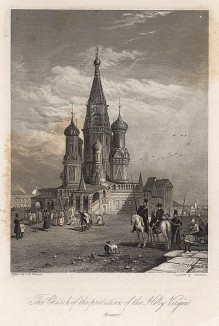 Москва. Храм Василия Блаженного (собор Покрова Богородицы). Russia illustrated. Лондон, 1835