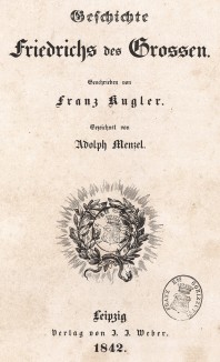 Титульный лист знаменитой книги Geschichte Friedrichs des Grossen von Franz Kugler. Лейпциг, 1842