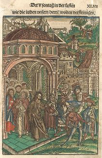 Христос и евреи. Иллюстрация к Библии конца XV века. 