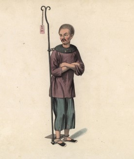 Китайский преступник у позорного столба (лист 12 устрашающей работы "Китайские наказания", изданной в Лондоне в 1801 году)