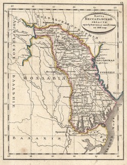 Карта Бессарабской области, приобретённой от Турции в 1812 году. Атлас Российской империи, состоящий из 64 карт, л.61. Санкт-Петербург, середина XIX века