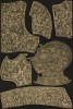 Гравированный доспех итальянских рыцарей эпохи Возрождения (лист 71 альбома "Сокровищница орнаментов...", изданного в Штутгарте в 1889 году)