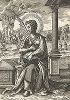 Святая Луция Сиракузская. Лист к серии гравюр "Мартиролог святых дев" (Martyrologium Sanctarum Virginum), Париж, ок. 1600 г.