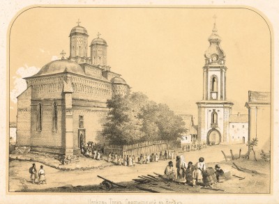 Церковь Трёх Святителей в Яссах (Русский художественный листок. № 26 за 1853 год)