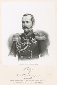 Барон Павел Александрович Вревский