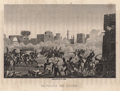 Взятие Каира французами 25 июля 1798 г. J.-M. de Norvins, Histoire de Napoleon, т.1. Париж, 1829