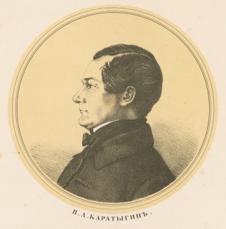 Василий Андреевич Каратыгин (1802--1853), актёр и драматург (Русский художественный листок. № 34 за 1851 год)