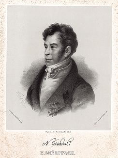 Николай Иванович Гнедич (1784-1833) - русский поэт и переводчик. 
