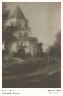 Старая башня в Измайлове. Лист 171 из альбома "Москва" ("Moskau"), Берлин, 1928 год