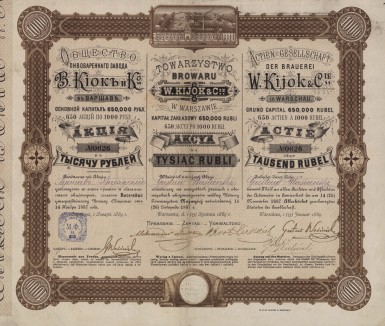 Общество пивоваренного завода «В. Киок и Ко» в Варшаве. Акция в 1000 рублей. Варшава. 1889 год