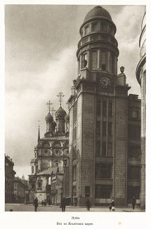 Вид из Ильинских ворот. Лист 68 из альбома "Москва" ("Moskau"), Берлин, 1928 год