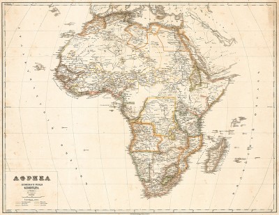 Африка, составленная по проекции Флемштедта. Масштаб 1:13800000. Картографическое заведение А.Ильина. С.-Петербург, 1900-е гг.