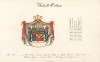 Герб герцогов Ангальт-Гота. Из немецкого гербовника середины XIX века