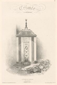 Бахчисарайский фонтан (из Voyage dans la Russie Méridionale et la Crimée... Париж. 1848 год (лист 31))