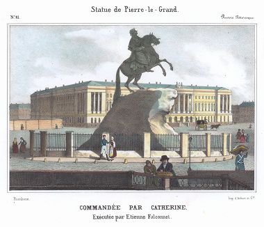 Памятник Петру Великому. La Russie pittoresque, sous de direction de M. Jean Czynski. Париж, 1857 год.