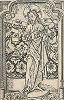 Христос в портале с цветочным орнаментом. Ксилография из «Сочинений» Бернара Клервоского, выпущенных в Зволле в 1495 году. 