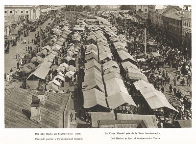 Старый рынок у Сухаревской башни. Лист 79 из альбома "Москва" ("Moskau"), Берлин, 1928 год