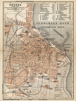 Одесса (карта-план из популярного немецкого путеводителя K. Baedeker. Russland. Handbuch fur Reisende. Лейпциг, 1897)